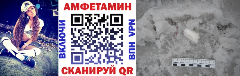 Amphetamine Premium  Купить закладки  Кинель 