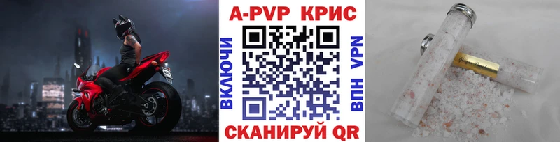Alpha-PVP кристаллы Кинель
