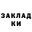 ЭКСТАЗИ ешки Sveta Murashko