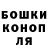 Каннабис VHQ gacimuci