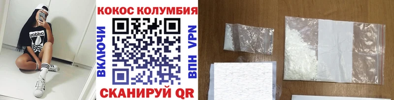 Купить где  Кинель  КОКАИН FishScale 
