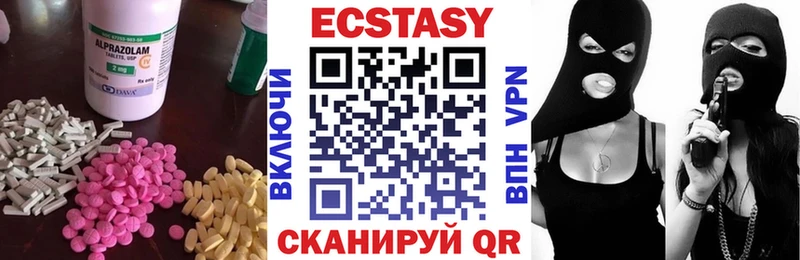 Ecstasy 280 MDMA  Купить где  Кинель 