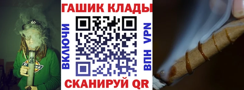 Купить где  Кинель  ГАШ Cannabis 