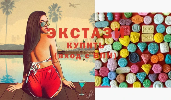 mdma Гусев