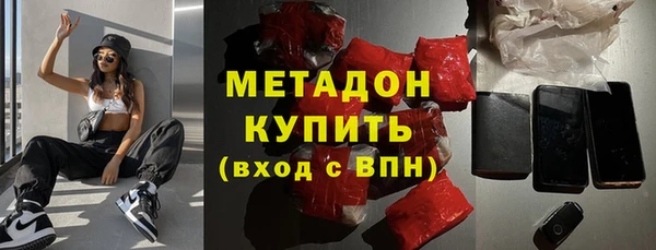 мефедрон мука Гусь-Хрустальный