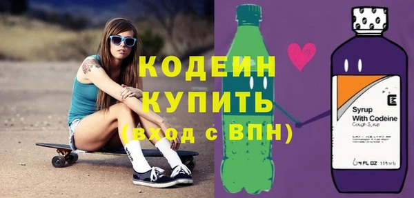 mdma Усолье-Сибирское