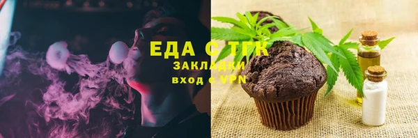mdma Гусев