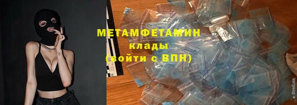 mdma Гусев