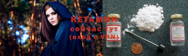 мефедрон мука Гусь-Хрустальный