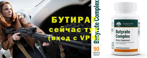 мефедрон мука Гусь-Хрустальный