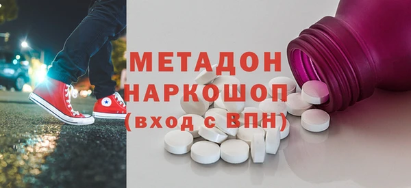 mdma Гусев