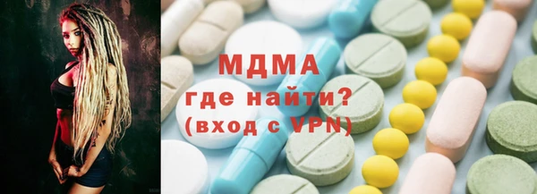 mdma Гусев