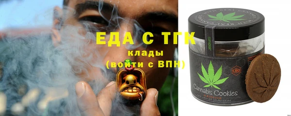 mdma Гусев