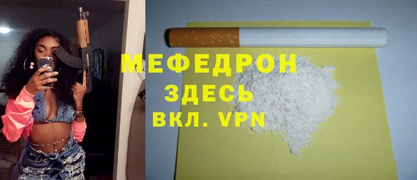 mdma Гусев