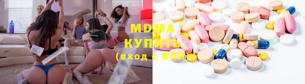 мефедрон мука Гусь-Хрустальный
