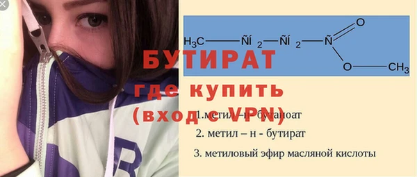 mdma Гусев