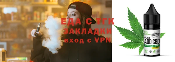 mdma Гусев