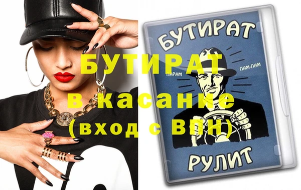 мефедрон мука Гусь-Хрустальный