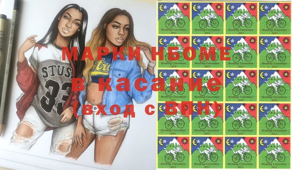гидра Усинск