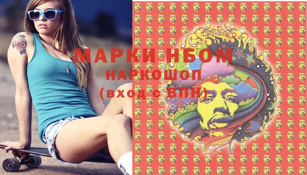 марки lsd Гусиноозёрск