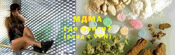 мефедрон мука Гусь-Хрустальный