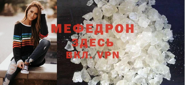 mdma Гусев