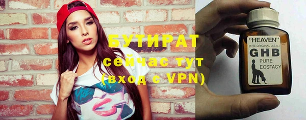 мефедрон мука Гусь-Хрустальный