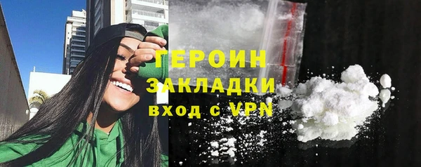 мефедрон мука Гусь-Хрустальный