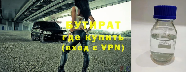 mdma Гусев