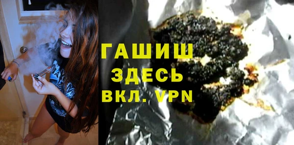 марки lsd Гусиноозёрск