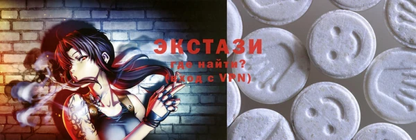 марки lsd Гусиноозёрск