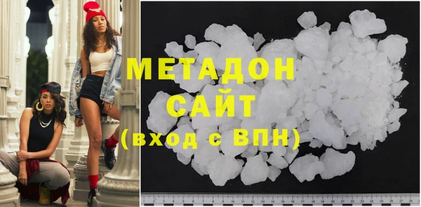 мефедрон мука Гусь-Хрустальный