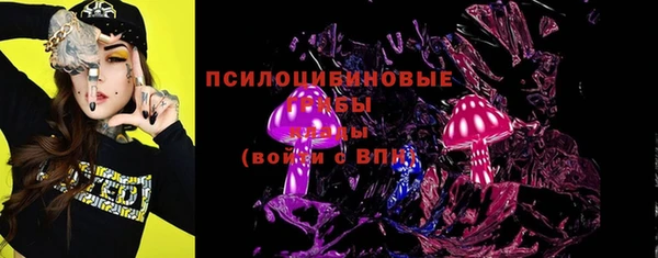 мефедрон мука Гусь-Хрустальный