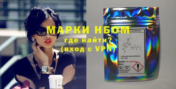 марки lsd Гусиноозёрск