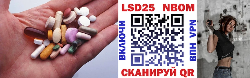 Лсд 25 экстази кислота  Купить  Кинель 