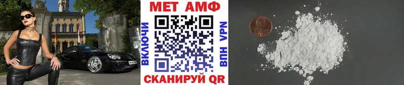 Купить где  Кинель  Первитин Декстрометамфетамин 99.9% 