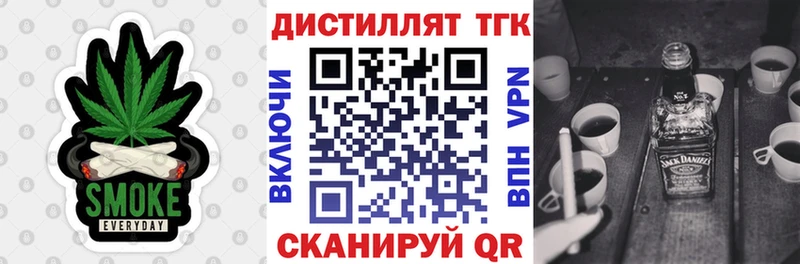 Дистиллят ТГК Wax  Купить  Кинель 